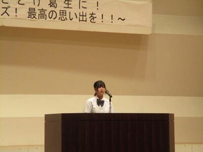 少年の主張「聞こえない声」